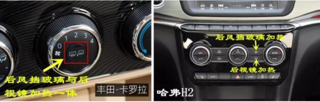 怎樣使用汽車后視鏡加熱？功能按鍵位置在哪里？