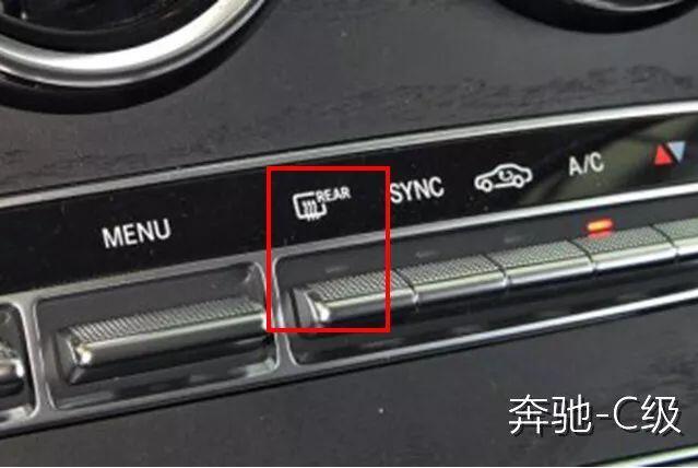 怎樣使用汽車后視鏡加熱？功能按鍵位置在哪里？